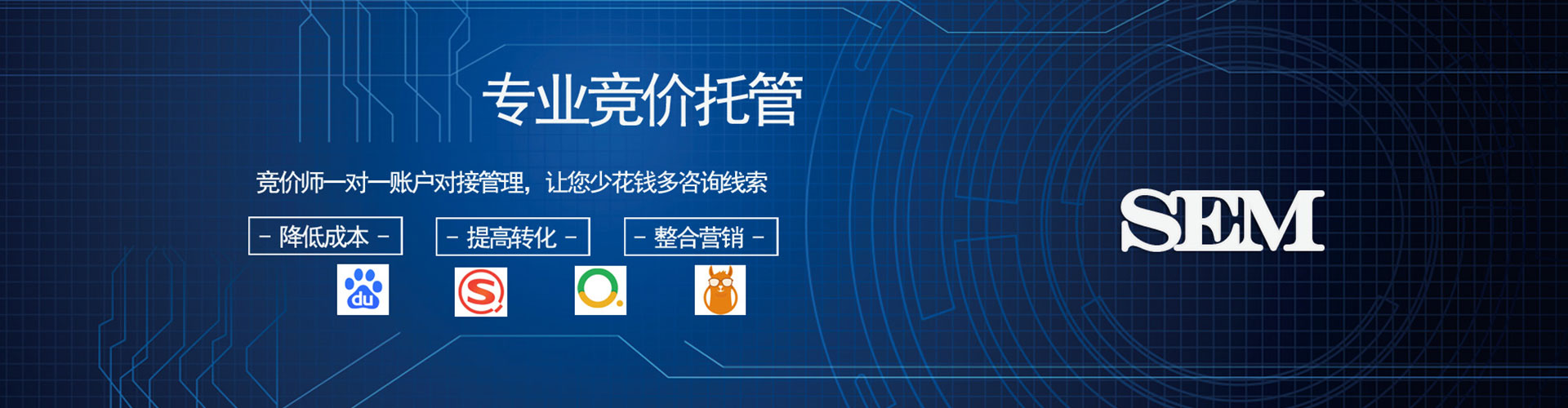 庆阳百度推广返点