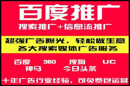 深度剖析：信息流广告优化如何助力品牌增长