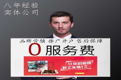 信息流开户案例分析：揭秘成功秘诀